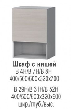 В- 7 Н шкаф с нишей,без ручек,фасад 1 категории (Ламино)