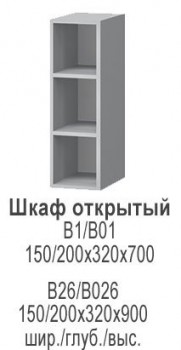 В- 55В шкаф -витрина с нишей,лев.,1категория (Ламино)