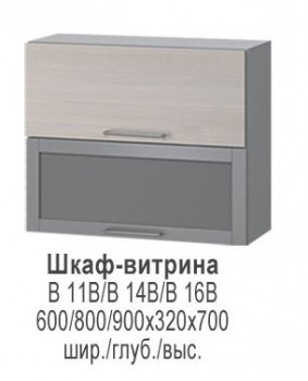 В- 14В  шкаф/стекло ,фасад 1 категории (Ламино) 